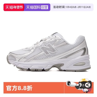 【自营】NEW BALANCE男女鞋2025新款情侣老爹鞋休闲运动鞋U740WM2