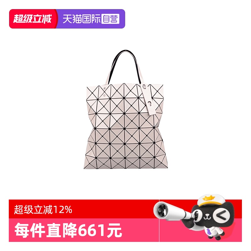 单肩包ISSEYMIYAKEBAOBAO