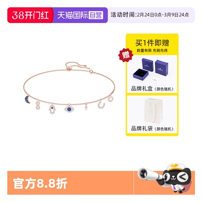【自营】Swarovski/施华洛世奇恶魔之眼Symbolica项链女锁骨链