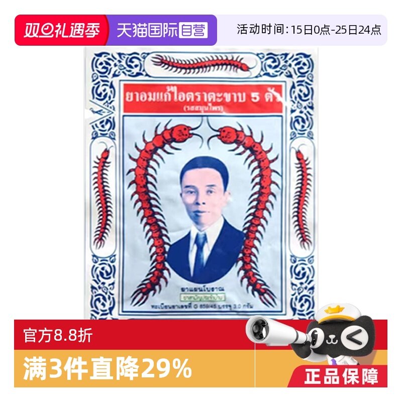 生津止咳，润肺化痰