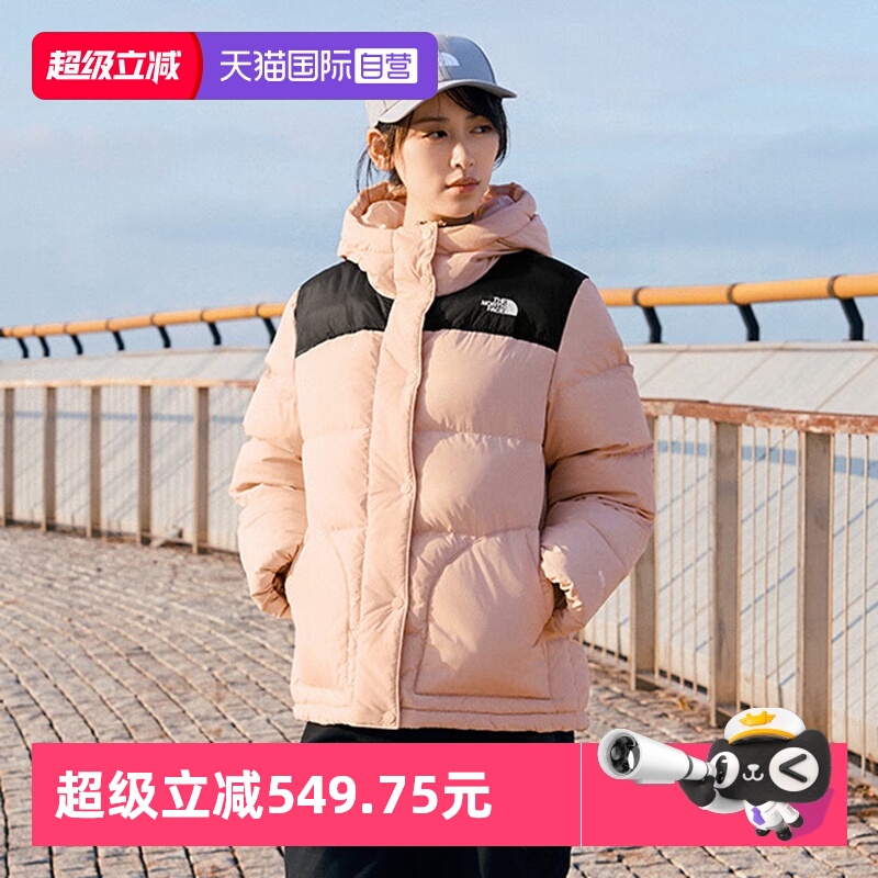 【自营】北面女款羽绒服TheNorthFace550蓬鹅绒保暖舒适连帽外套