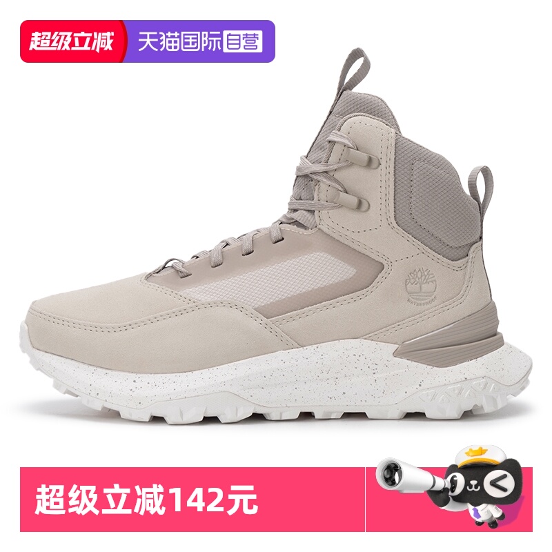 【自营】添柏岚徒步鞋男鞋户外运动鞋透气休闲鞋厚底中帮登山鞋