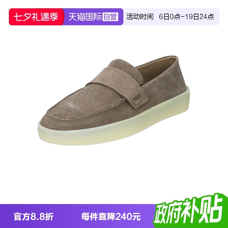 雨果博斯男士乐福鞋单鞋