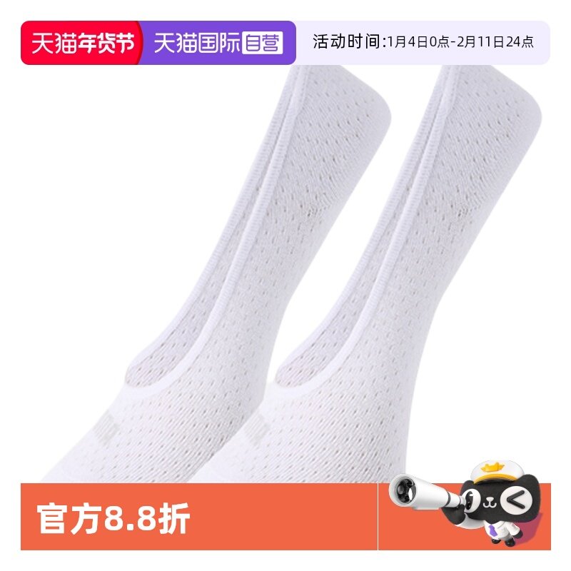 【自营】PUMA彪马袜子男女纯色运动休闲简约耐磨不掉跟船袜2双装,女士内衣/男士内衣/家居服,船袜,淘宝优惠券,粉丝福利购,淘宝优惠卷