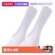 自营 PUMA彪马袜子男女纯色运动休闲简约耐磨不掉跟船袜2双装