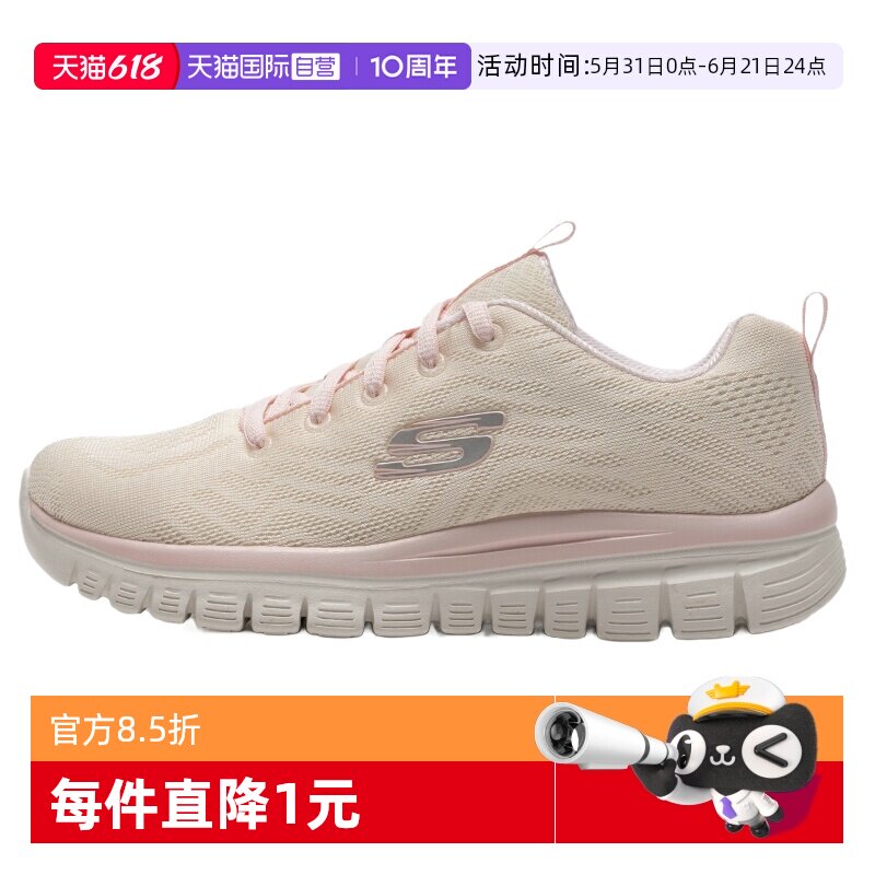 【自营】SKECHERS斯凯奇运动鞋女鞋缓震轻便网面透气慢跑跑步鞋