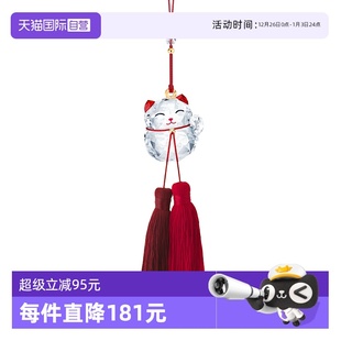 施华洛世奇车挂招财猫车内水晶饰品送朋友礼物汽车新车 自营