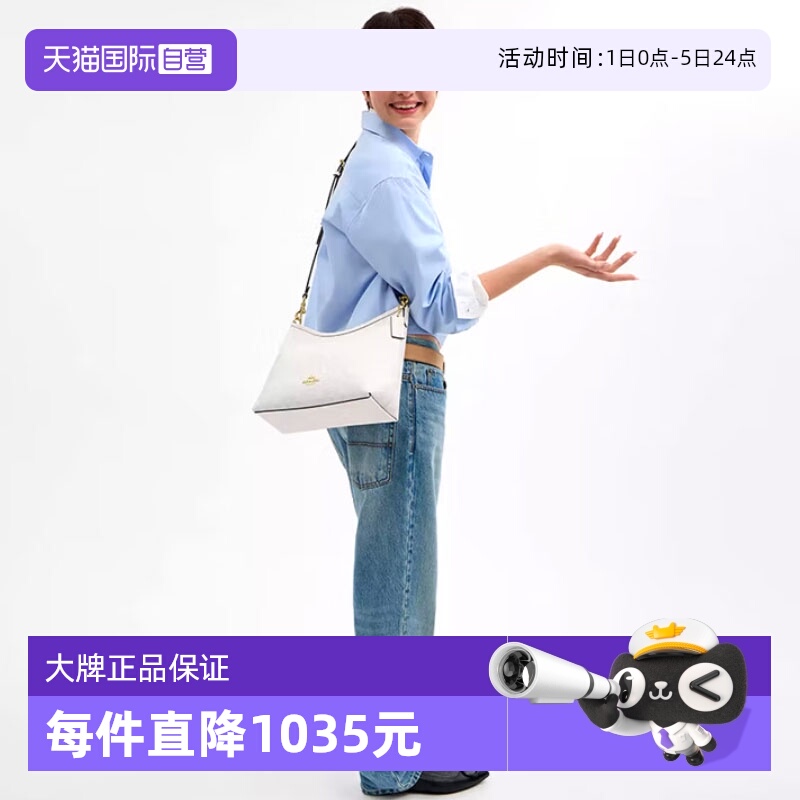 【自营】COACH/蔻驰女士Laurel31流浪包单肩腋下包斜挎包中号
