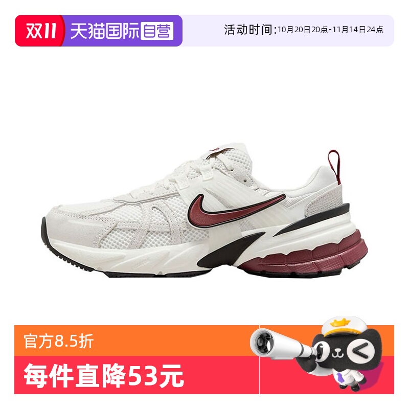 【自营】NIKE耐克女子W NIKE V2K RUN SE运动休闲鞋HQ3500-100