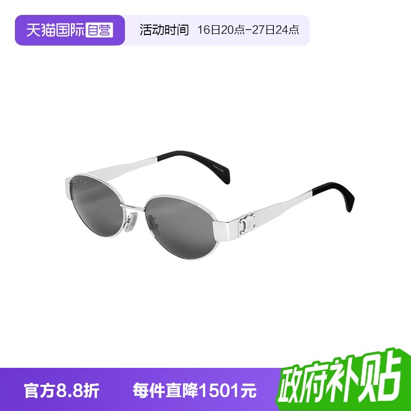 【自营】CELINE/瑟琳女款墨镜金属lisa同款复古配包太阳镜40235U图片