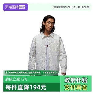 NIKE耐克男子AS AIR 133 JDN运动休闲棉服外套IM9720 自营