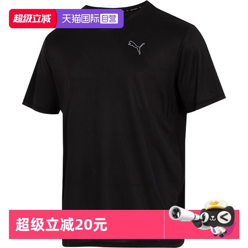 【自营】Puma彪马快干男运动套装短袖短裤透气休闲T恤五分裤短裤,运动服/休闲服装,运动套装,淘宝优惠券,粉丝福利购,淘宝优惠卷