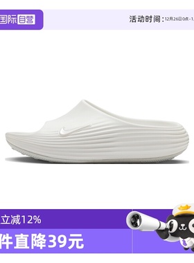 【自营】耐克女鞋REACTX REJU 拖鞋厚底沙滩鞋运动凉鞋HV4484-100