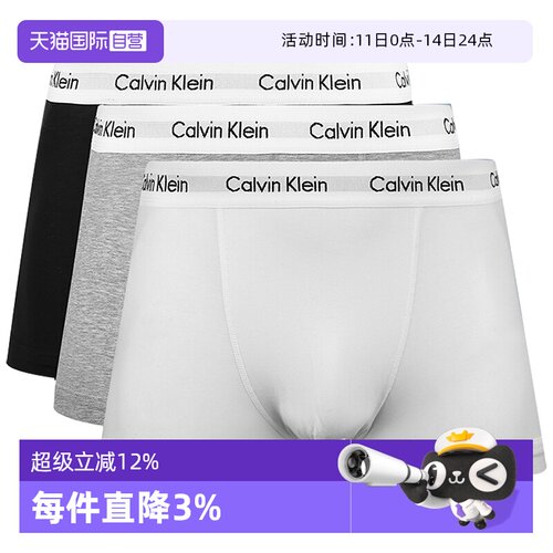 自营CK简约棉短裤三条装