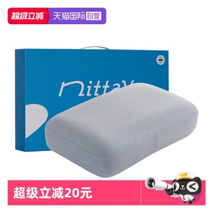 硬高乳胶枕头男加厚枕芯大体重宽肩支撑健身胖人记忆护颈 自营