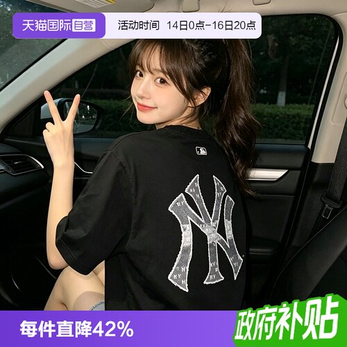 【自营】MLB短袖男装女装新款背标老花休闲上衣透气运动服圆领T恤