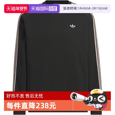 【自营】adidas阿迪三叶草男子TOC SWEAT CREW无帽运动卫衣KC0107