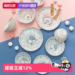【自营】有古窑儿童碗日本进口家用亲子餐具卡通日式盘子陶瓷饭碗