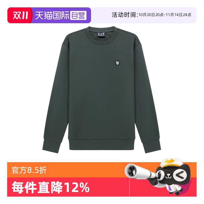 EMPORIOARMANIEA7男士长袖卫衣