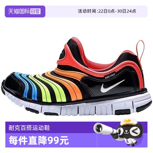 【自营】耐克小童鞋新款FREE毛毛虫轻便运动鞋343738-018