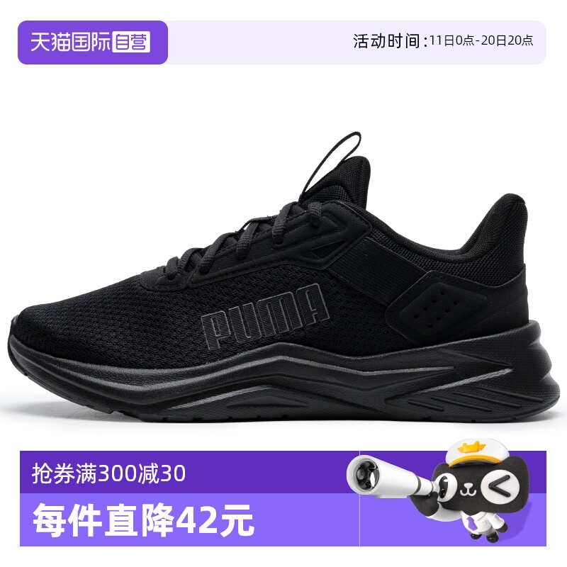 【自营】Puma彪马跑步鞋男女鞋慢跑休闲鞋低帮网面透气训练运动鞋