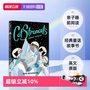 Armadillo Rodeo 名家jan 自营 Brett 亲子睡前阅读 英文原版 童话故事书 经典