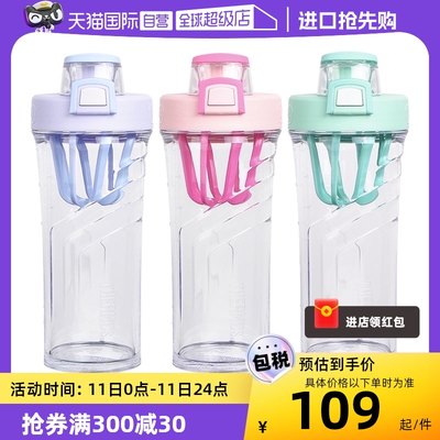 THERMOS/膳魔师运动摇摇杯