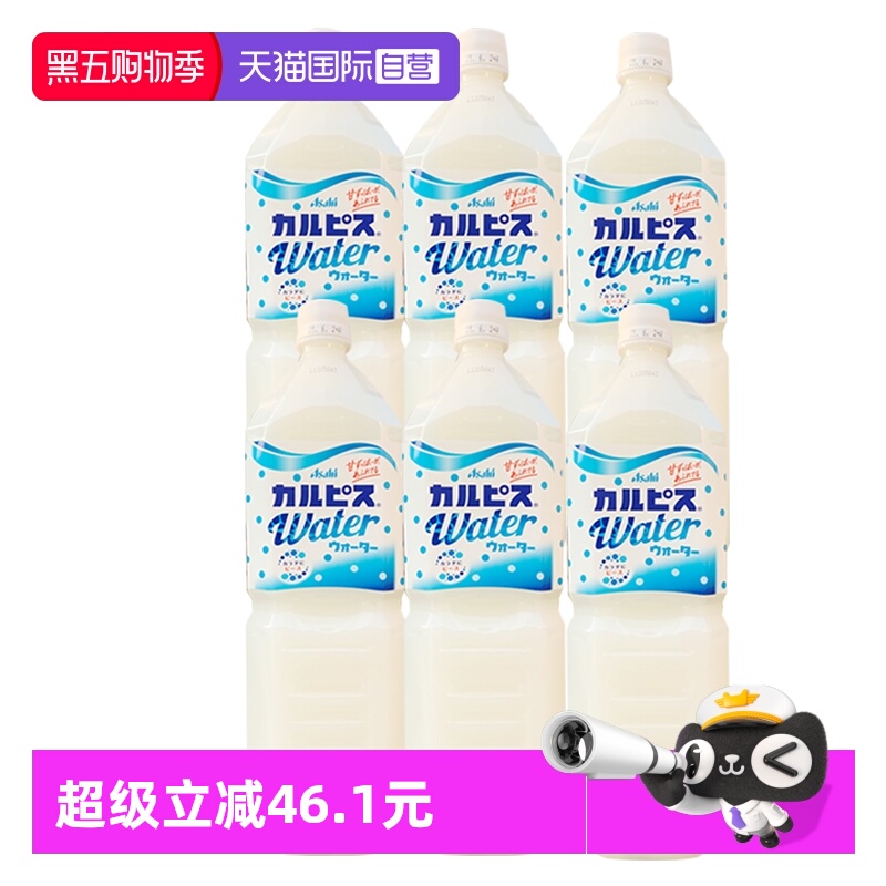 日本朝日乳酸菌味饮料料1.5L*6瓶