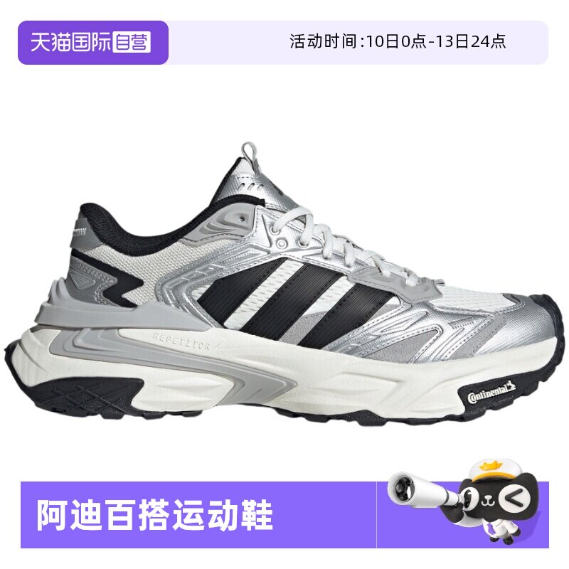 【自营】adidas阿迪达斯男女时尚复古休闲鞋轻便缓震跑步鞋JS0059