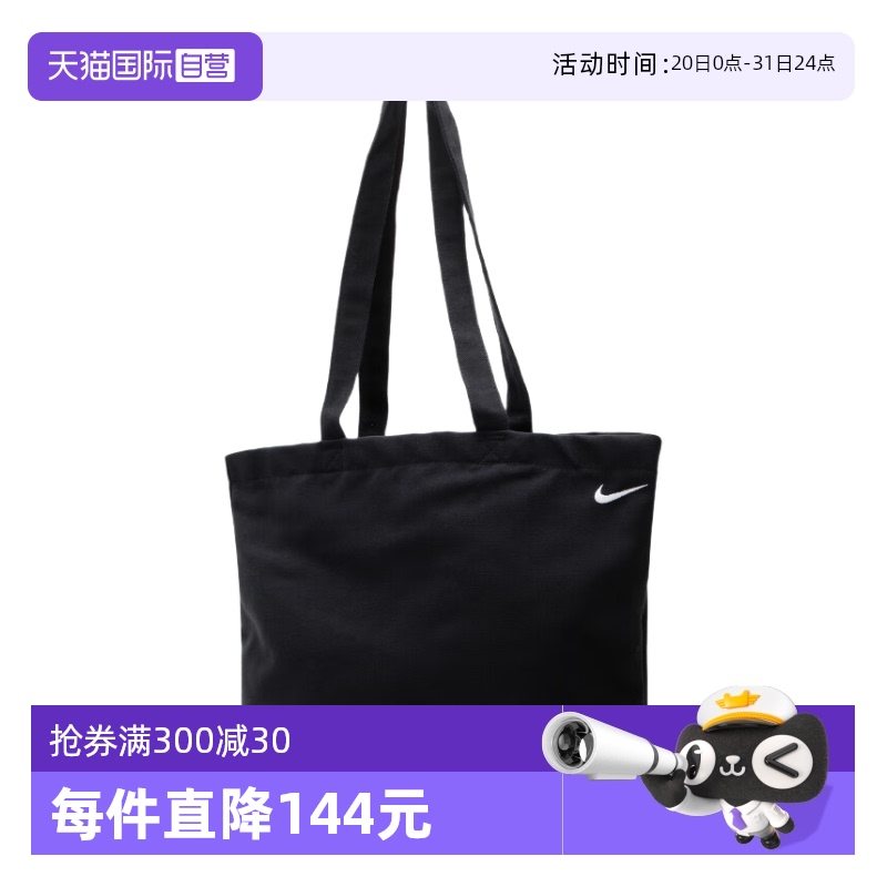FZ1320-010 MISC ӪNikeͿ˵Ůаذ˶ѵ266Ԫ2(133Ԫ/88VIP 95)