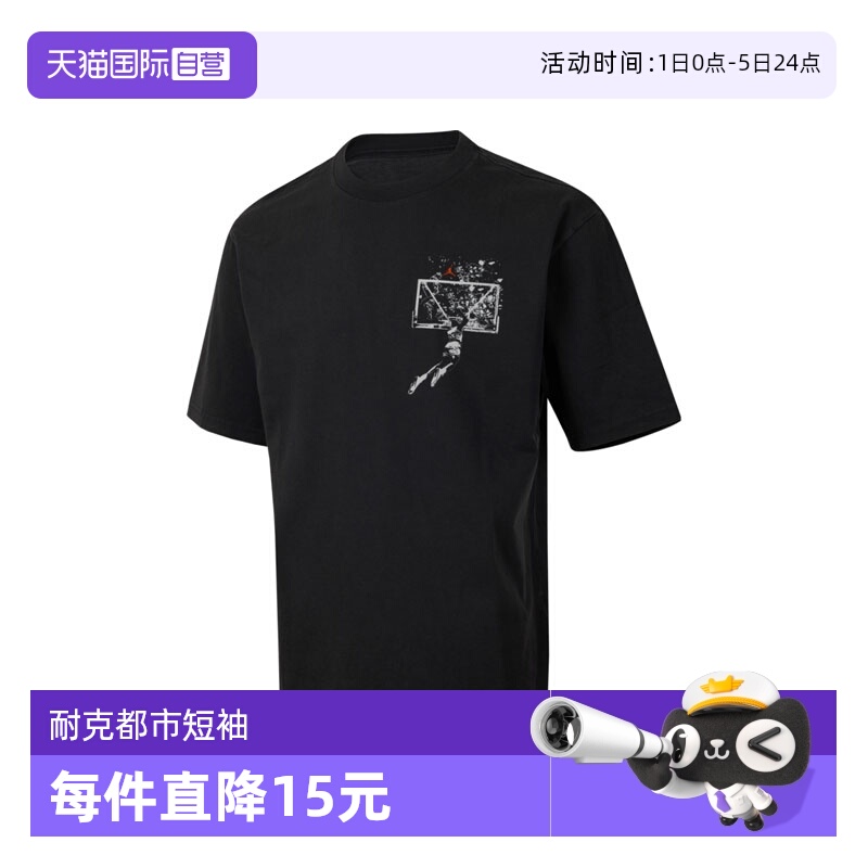 【自营】耐克男子J BRK SBB OVSZ GFX SS CRW运动短T恤IB3298-045