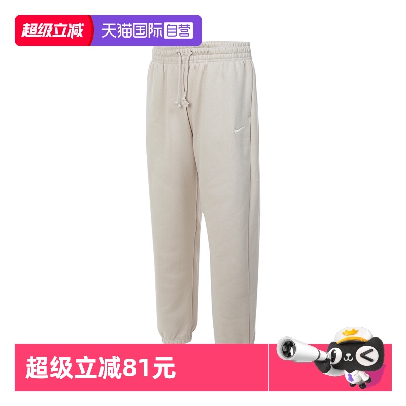 【自营】耐克女子NSW PHNX FLC HR OS针织运动长裤FZ5997-104