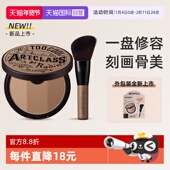 自营 too cool for school涂酷三色立体修容盘鼻影侧影眉影