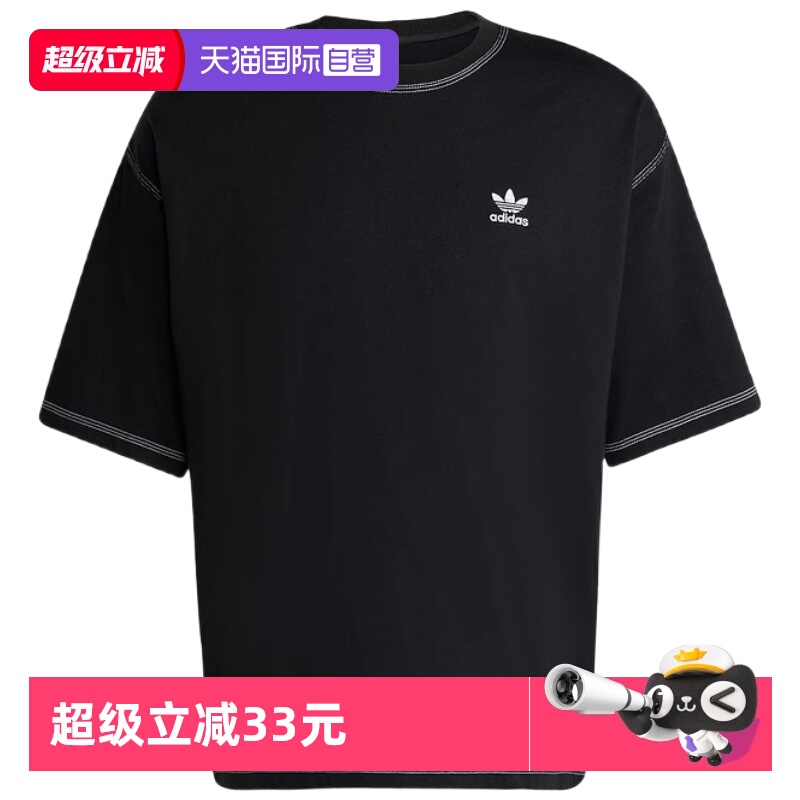 正品保证 极速发货