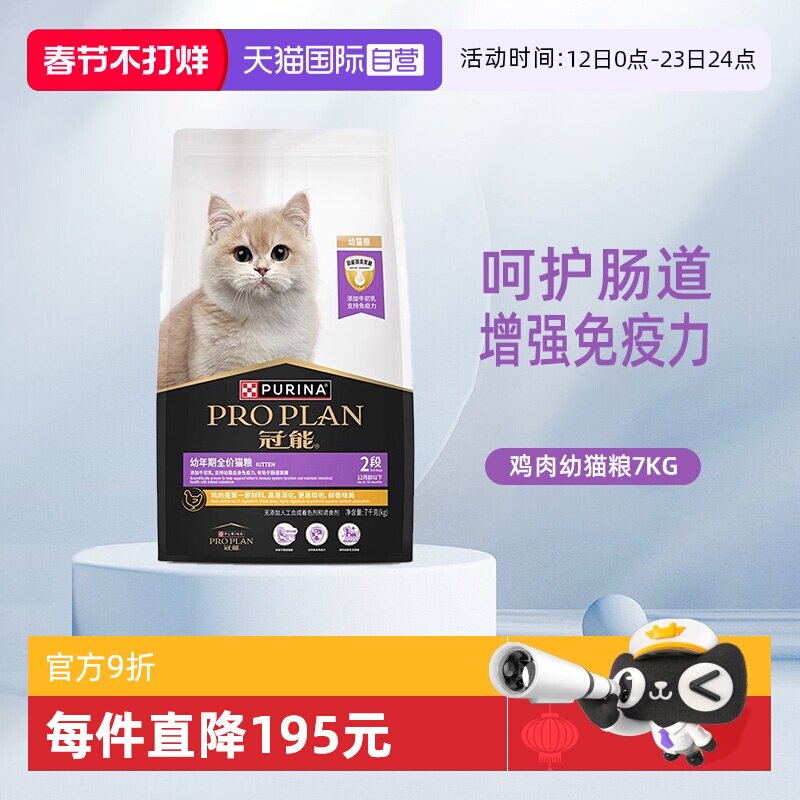 国产冻干猫粮排行2026：梁小妖生骨肉冻干评测与9款主流品牌真实对比