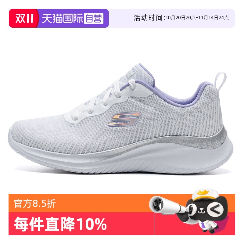 【自营】斯凯奇休闲鞋女鞋新款轻便透气慢跑鞋缓震低帮时尚运动鞋