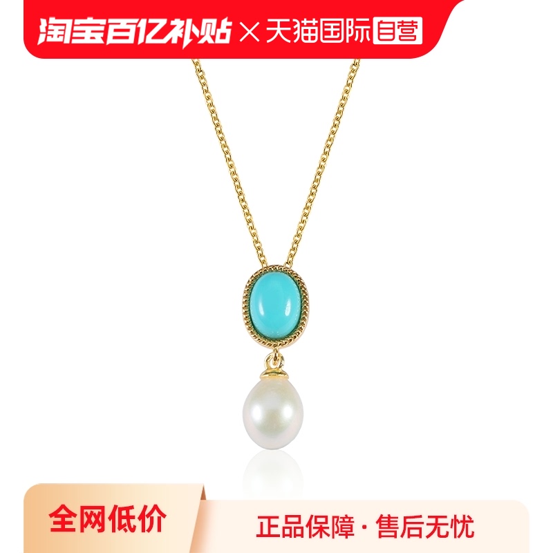 7-8mm 45cm ɫ Idokawa԰122.55Ԫ(88VIP 95)