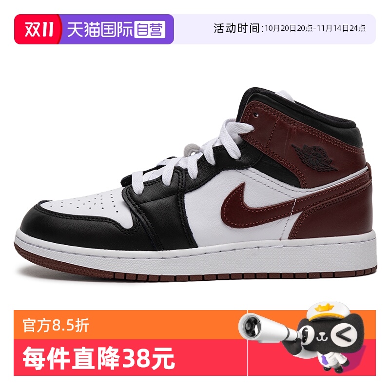 【自营】Nike耐克女鞋新款AJ1系列时尚复古运动鞋舒适休闲板鞋女