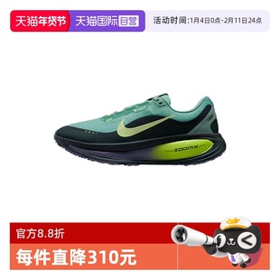 【自营】Nike耐克男鞋迈柔防泼水运动跑步鞋缓震运动鞋HQ7001-300