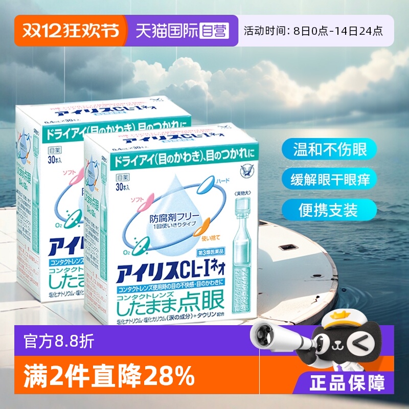 海外直邮商品为不影响发货请及时上传身份证