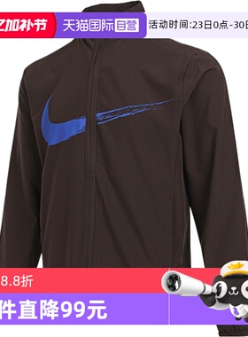 【自营】NIKE耐克男子运动健身夹克外套HV0395-237