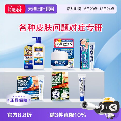 修复保湿 双唇润泽舒适