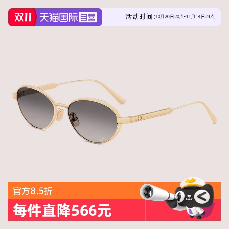 DIOR迪奥太阳镜全框复古