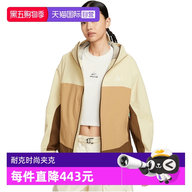 【自营】NIKE耐克女子ACG SFADV MORPHO运动夹克外套HJ0247-229