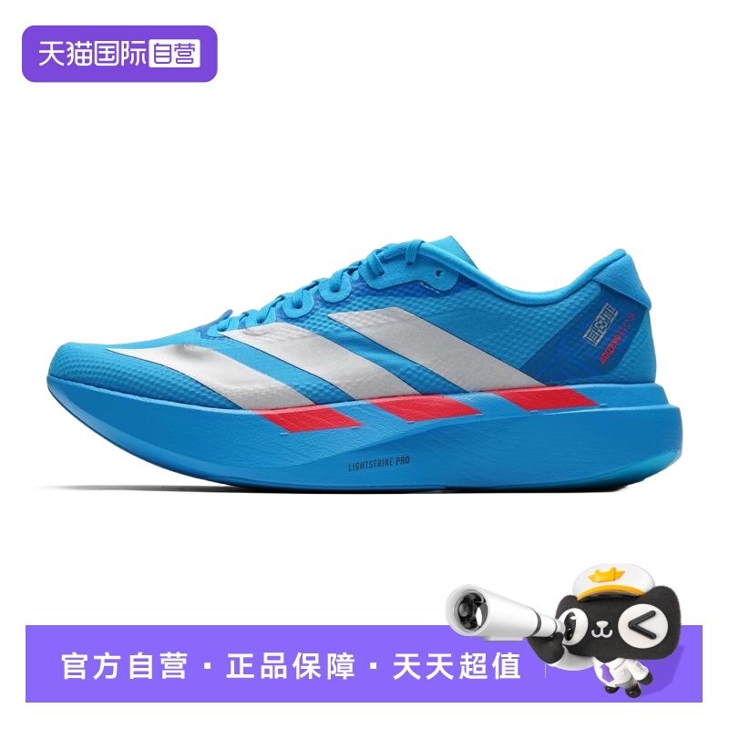 【自营】Adidas阿迪达斯跑步鞋新款男鞋舒适简约运动鞋透气休闲鞋,运动鞋new,跑步鞋,淘宝优惠券,粉丝福利购,淘宝优惠卷