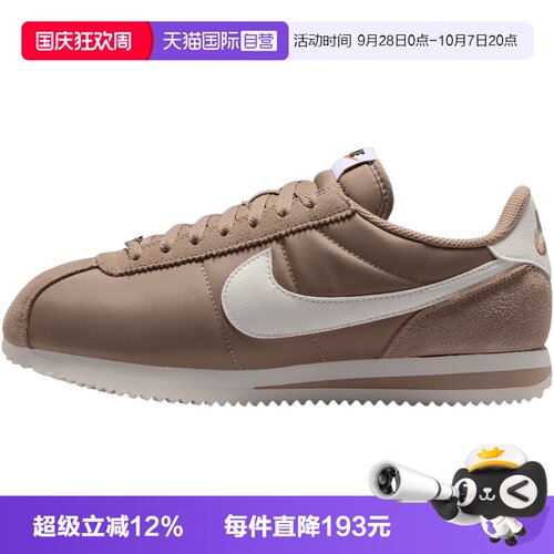 【自营】NIKE耐克NIKE CORTEZ女子运动休闲鞋DZ2795-205