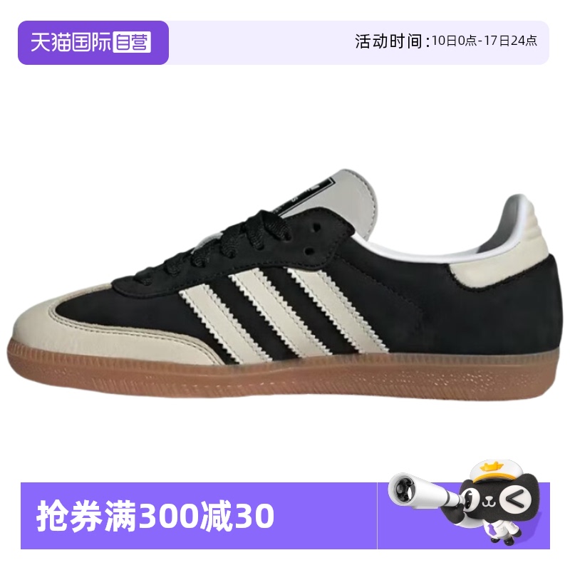 顺丰包邮 正品保证 假一赔四 极速发货