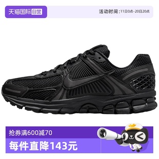 自营 BV1358 Nike 黑色缓震运动跑步鞋 003 耐克NIKE耐克男鞋