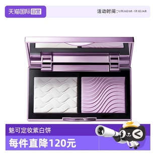 魅可定妆紫白饼散粉去黄提亮持久控油持妆粉饼 MAC 自营