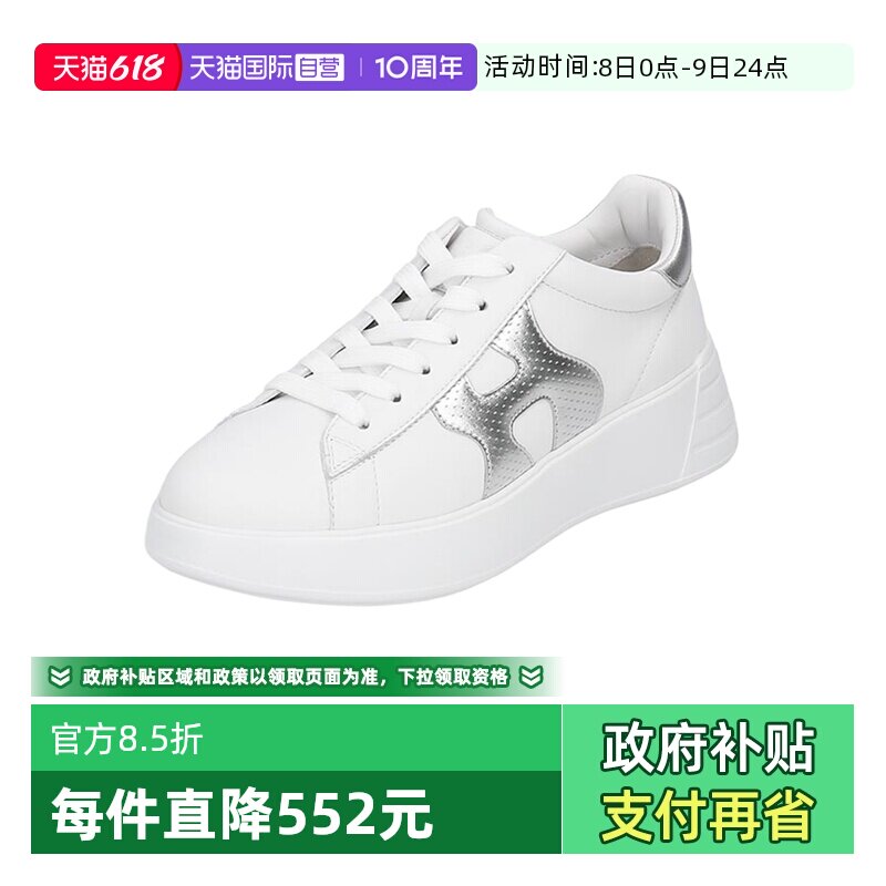 【自营】HOGAN女士厚底系带运动休闲鞋小白鞋 HXW5620DN6PNCS